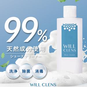 スニーカークリーナー シューズクリーナー 靴クリーナー スニーカー 洗剤 靴 洗剤 スニーカー シャンプー ウィルクレンズ 150ml