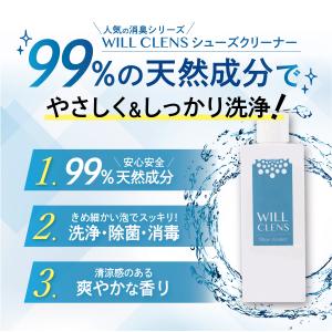 スニーカークリーナー シューズクリーナー スニ...の詳細画像2