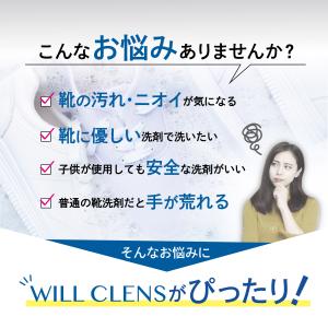 スニーカークリーナー シューズクリーナー スニ...の詳細画像3
