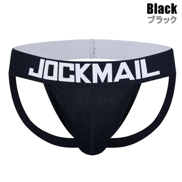 ジョックストラップ メンズ ジョック ケツ割れ ケツワレ ローライズ JockMail(男性下着jm...