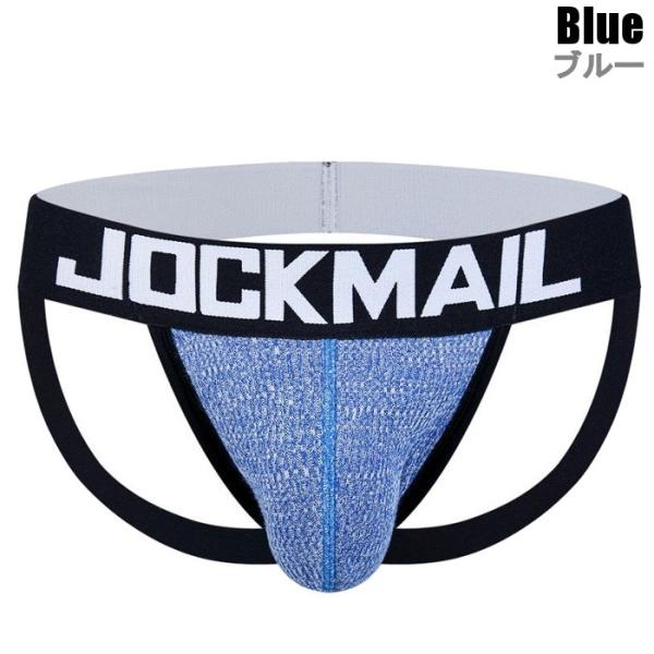 ジョックストラップ メンズ ジョック ケツ割れ ケツワレ ローライズ JockMail(男性下着jm...