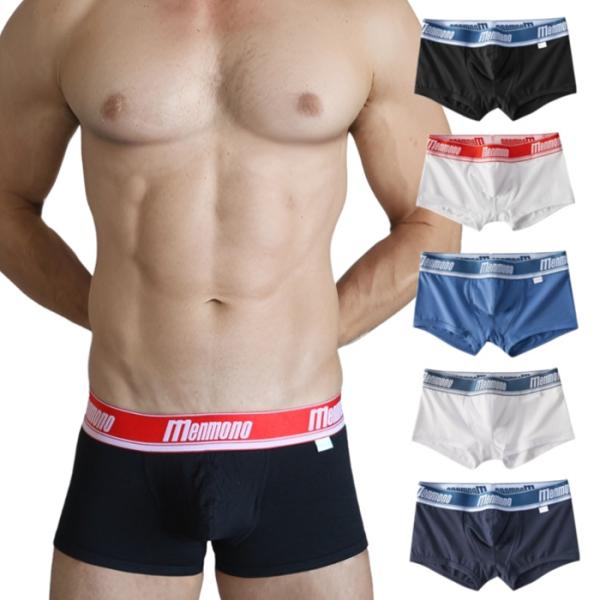 ボクサーパンツ メンズ ローライズ綿・コットン ボクサーパンツ 持ち上げ もっこり メンズ スポーテ...