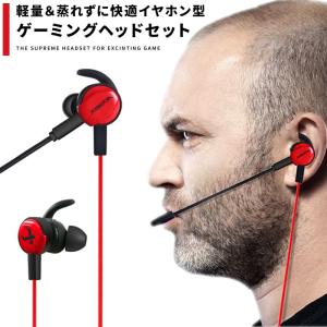 ゲームイヤホンのランキングtop100 人気売れ筋ランキング Yahoo ショッピング