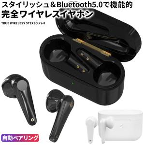 ワイヤレスイヤホン Bluetooth 5.0 iPhone 防水 片耳 両耳 2WAY マイク スポーツ ランニング ブルートゥース ヘッドセット