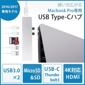 Macbook Pro Usb Cハブ Macbook Pro 2016 2017専用 変換アダプタ Usb