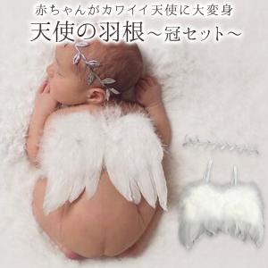 ニューボーンフォト 天使の羽根 アイテム お昼寝アート