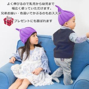 とんがりニット帽 とんがり帽 トンガリ帽子 ね...の詳細画像3