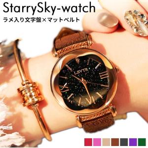 レディースウォッチ レディース腕時計 ファッション 通販 Yahoo ショッピング