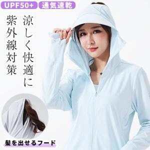 ロングパーカー 夏の商品一覧 通販 Yahoo ショッピング