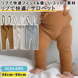 レギンス ベビー サロペット ニット リブレギンス