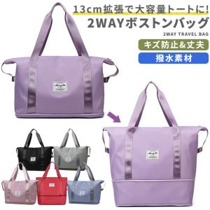 ボストンバッグ 旅行 レディース 大容量 メンズ ボストンバッグ