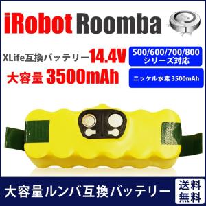 iRobot Roomba ルンバ XLife 互換 バッテリー 14.4V 大容量 3.5Ah 3500mAh 高品質 長寿命 セル 500 600 700 800 シリーズ対応 互換品