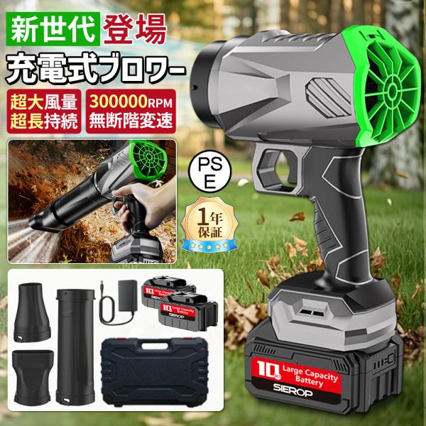ブロワー ジェットドライブロワー 充電式 小型 300000RPM 除雪 小型 電動エアダスター マ...