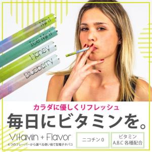 電子タバコ 使い捨て電子タバコ ビタミン入り 電子煙草 水蒸...