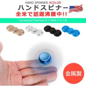 ハンドスピナー Hand spinner 指スピナー 三角 指遊び 指のこま ストレス解消  金属  おもちゃ