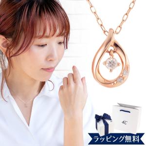 4°c ネックレス ヨンドシー 4℃ ペンダント 4ドシー しずくモチーフ 4度 4c プレゼント アクセサリー ジュエリー ダイアモンド K10ピンクゴールド｜menstyle