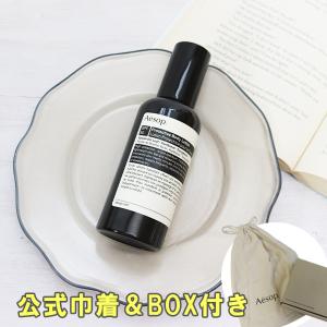 【期間限定SALE！値下げ中】イソップ Aesop 日焼け止め プロテクティブ ボディローション SPF50 150ml ギフト 公式巾着＆BOX付き｜menstyle