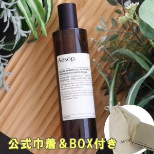 Aesop イソップ レスレクション アンドラム アロマティック