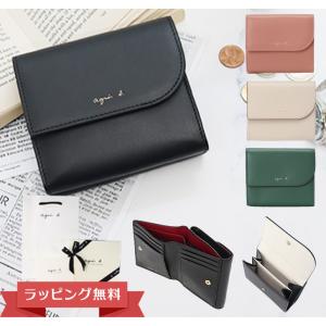 agnes b. アニエスベー財布 agnes b. アニエスベー 財布 二つ折り財布 レディース メンズ