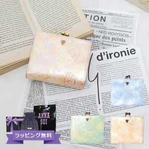 ANNA SUI（アナスイ） 財布 レディース 口金二つ折り財布 折りたたみ