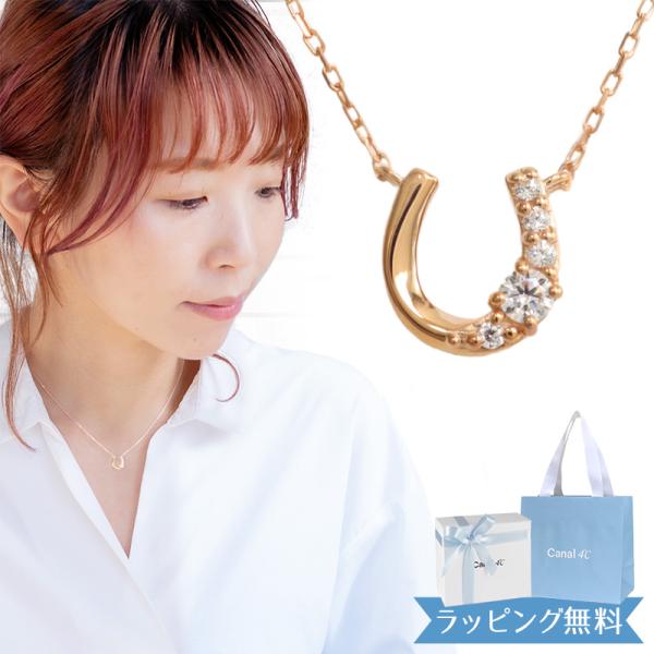 4°c ヨンドシー 正規品 ネックレス カナル4℃ canal4℃ レディース 馬蹄 ネックレス 4...