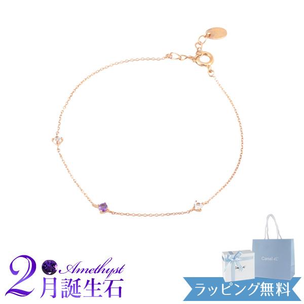 4°c ブレスレット カナル ヨンドシー 正規品 canal4℃ 4ドシー 3石 2月誕生石 誕生日...