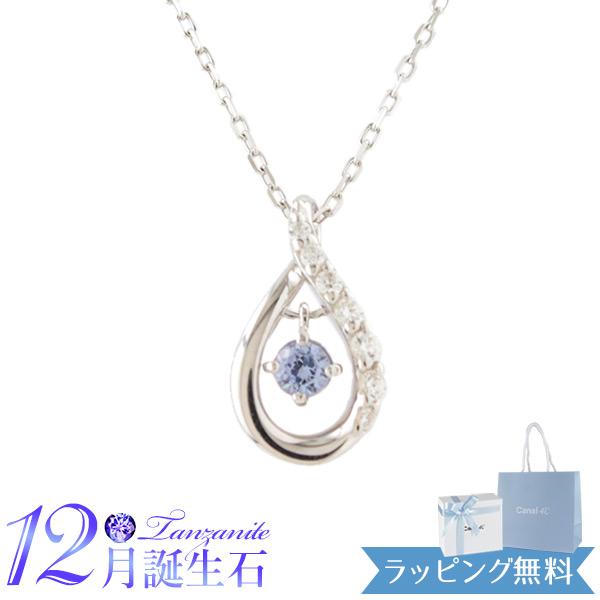 リボン済＆紙袋 4℃ ネックレス ヨンドシー 正規品 カナル4℃ canal4℃ レディース しずく...