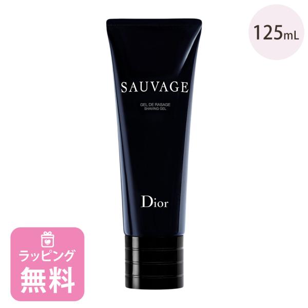 ディオール Dior シェービング ジェル 125mL コスメ ブランド ソヴァージュ スキンケア ...