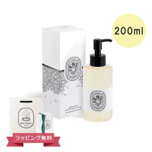 DIPTYQUE ディプティック ハンドウォッシュ ボディウォッシュ ジェル オーデサンス 200ml ギフト 母の日｜menstyle