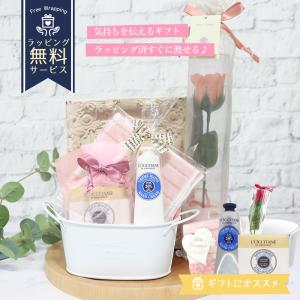 ロクシタン プレゼント 誕生日 ソープ シャンプー コンディショナー