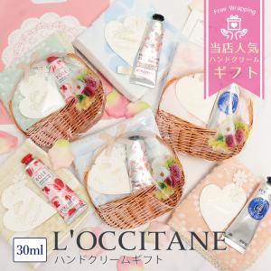 L'OCCITANE（ロクシタン） ギフトセット ラベンダー ボディケア