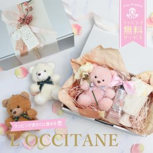 L'OCCITANE（ロクシタン） ギフトセット ラベンダー ボディケア 2個