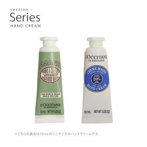 名入れ刺繍ロクシタン シア ヴァーベナ アーモ...の詳細画像5
