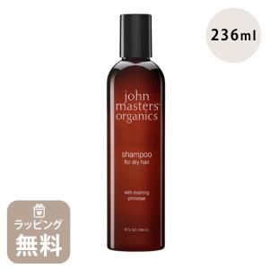 ジョンマスター オーガニック john masters organics シャンプー イブニングPシャンプー N プリムローズ 236mL 10072 母の日｜menstyle