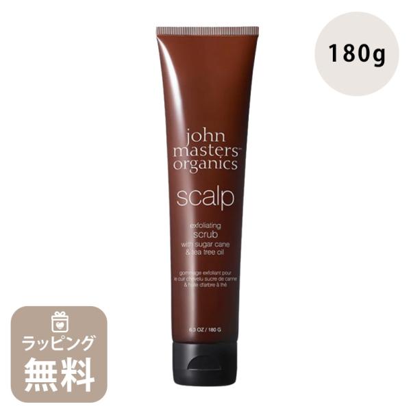 ジョンマスター オーガニック john masters organics S&amp;TスキャルプEスクラブ...