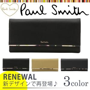 ポールスミス 財布 レディース かぶせ 長財布...