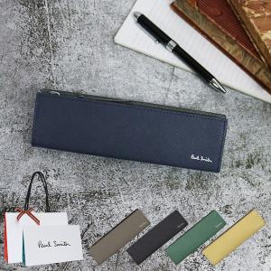 Paul Smith（ポール・スミス） ペンケース 筆箱 メンズ レディース