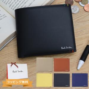 Paul Smith 財布 ハイライトステッチ 2つ折り財布 / 813006 P854
