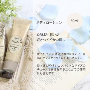 サボン ハンドクリーム ボディローション ボデ...の詳細画像2