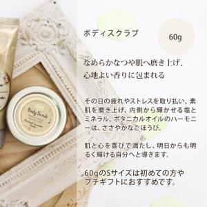 サボン ハンドクリーム ボディローション ボデ...の詳細画像4