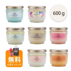 SABON（サボン） ジェントルマン ボディスクラブ600g シャワーオイル