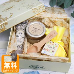SABON（サボン） ジェントルマン ボディケア 3点セット ボディスクラブ