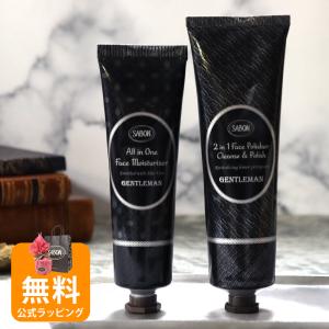 サボン SABON ギフトセット フェイスモイスチャライザー オールインワン 乳液 フェイスポリッシャー 洗顔 オリジナルセット フェイスケア メンズ 父の日｜menstyle