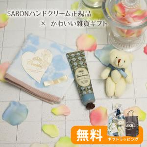 SABON（サボン） ボディジュレ 200mL ボディ用保湿ジェル フレグランス