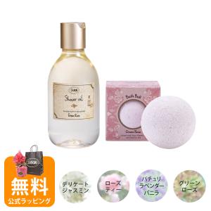 SABON（サボン） ボディジュレ 200mL ボディ用保湿ジェル フレグランス
