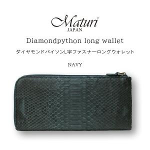 ブライドルレザー 長財布 FIVEWOODS ファイブウッズ CASK 38056