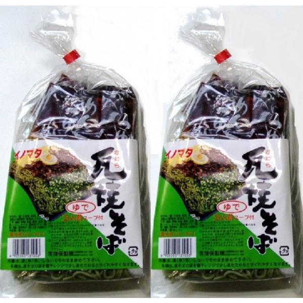 瓦そば　山口名物　ゆで　３食入り×２袋　冷蔵