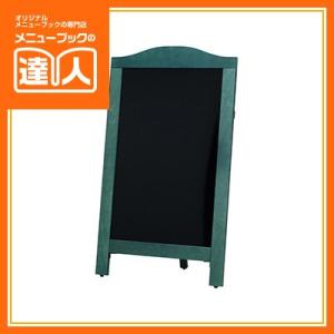 太枠Ｒ型片面ボード（マーカー用）（緑枠） ABS-302GB 板S W480×H770mm｜menubook-tatsujin