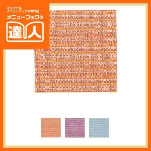 ブランナーコースター 角 BGM-21 おしゃれ