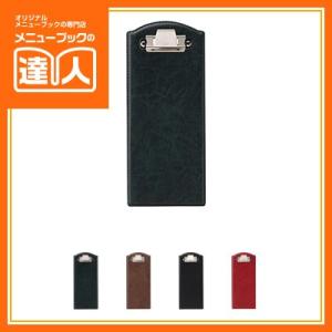 伝票ばさみ レザータッチバインダー BH-7